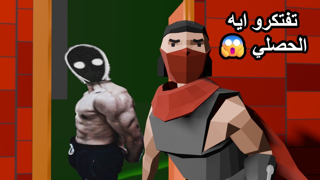 أخرة اليجرب لعبة لمطور مصري