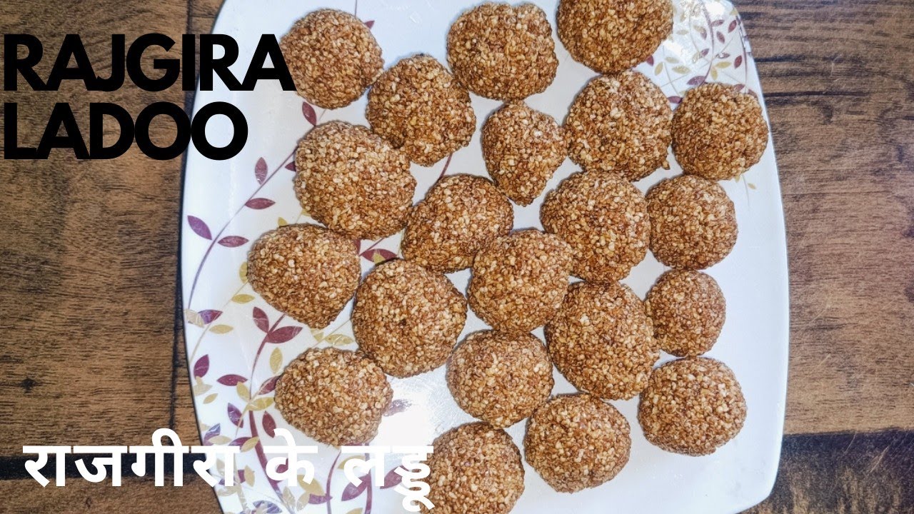 Rajgira Ladoo Recipe - Ramdana Ladoo Recipe - Amaranth Seeds Laddu Recipe