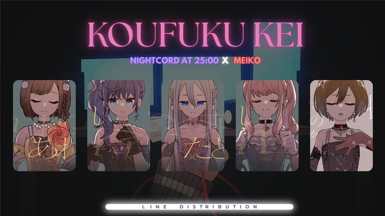 [Line Distribution] Koufuku Kei — Nightcord at 25:00 × MEIKO