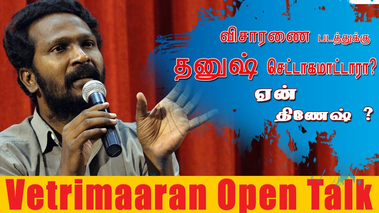 Making of Visaranai Movie - Director Vetrimaaran speech
