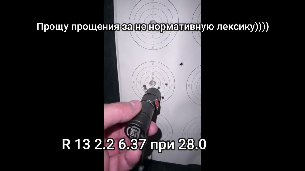 РСР Винтовки.Слаги РСР. Слаги R13 и JSB knockout. Сравнение слагов на кучность! Слаги 6.35!
