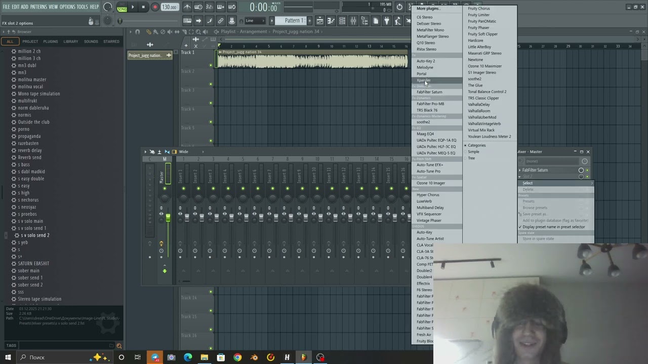 Как Сделать Трек Nightcore ???