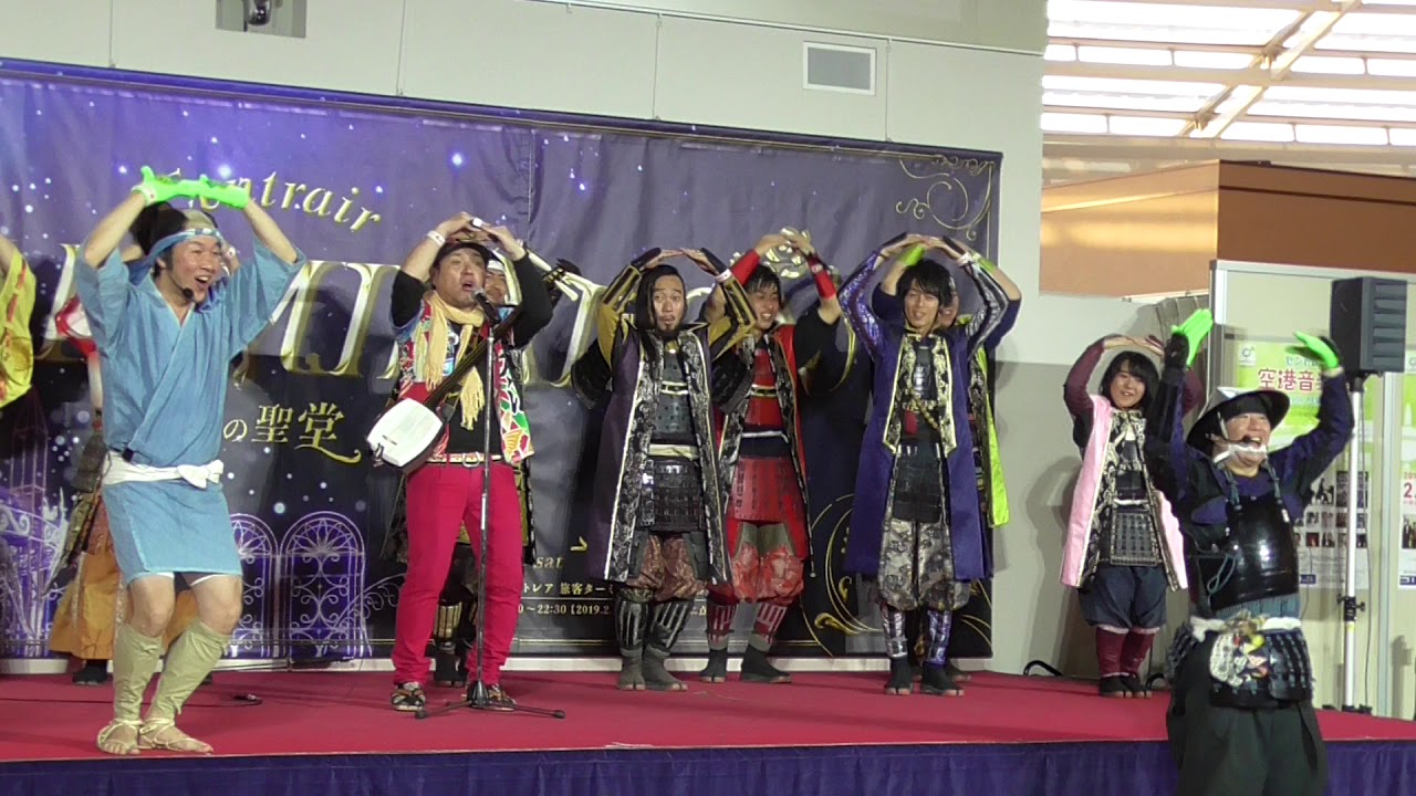 【葵武将隊】2019 01 27 『武士と田中』武将隊大博覧会～宴～