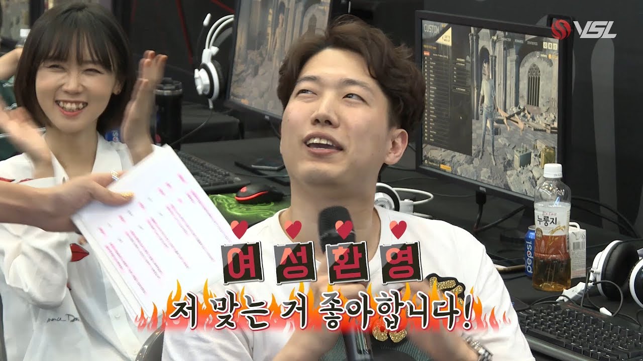 여자에게 맞는걸 좋아하는 한동숙? - 스트리머 배틀로얄