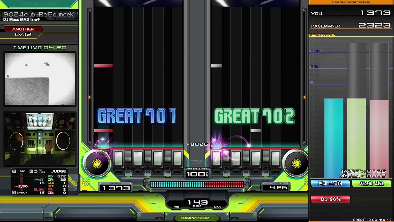 IIDX DP 컨디션 좋진않음1