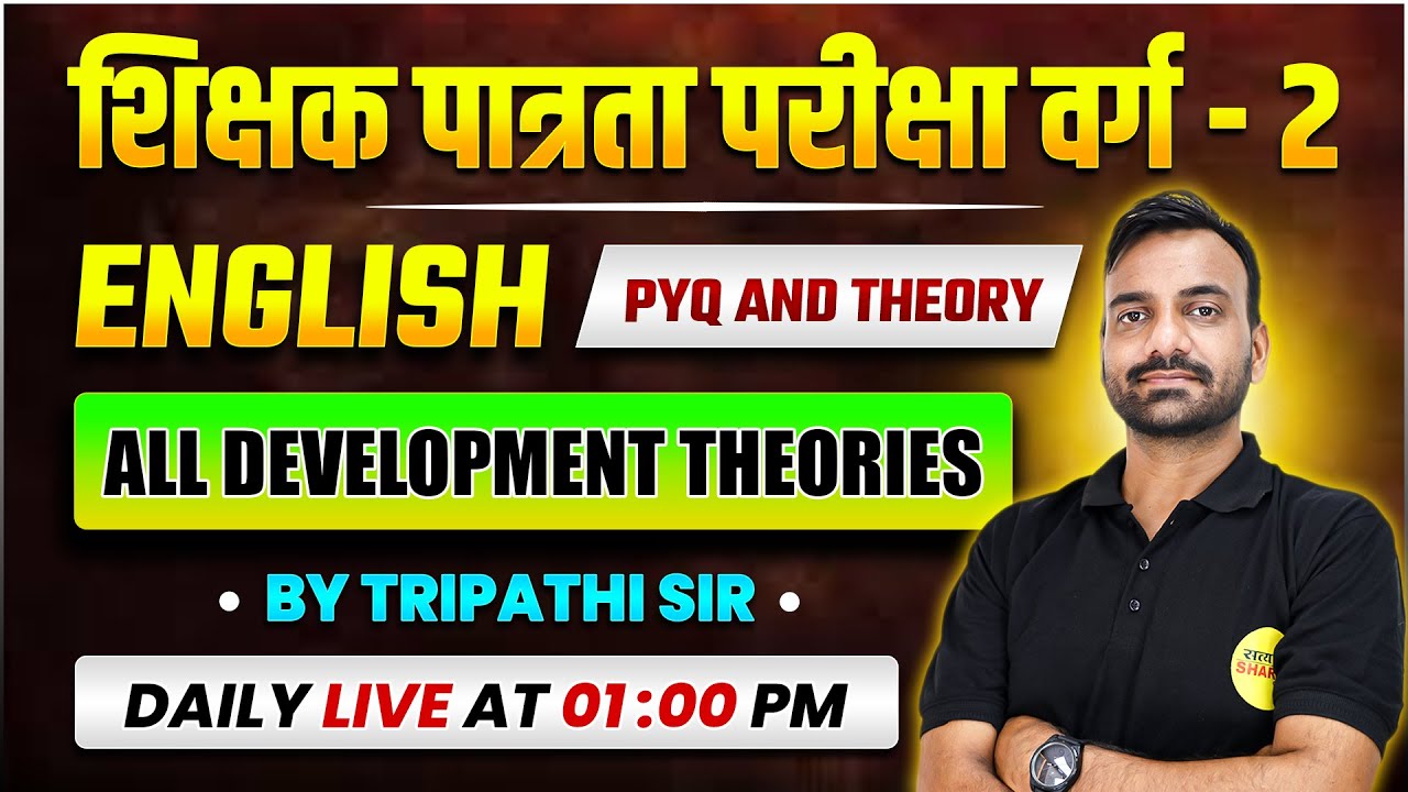 VARG-2 ENGLISH  | SHIKSHAK PATRATA PARIKSHA | VARG-2 EXAM ENGLISH CLASS BY TRIPATHI SIR
