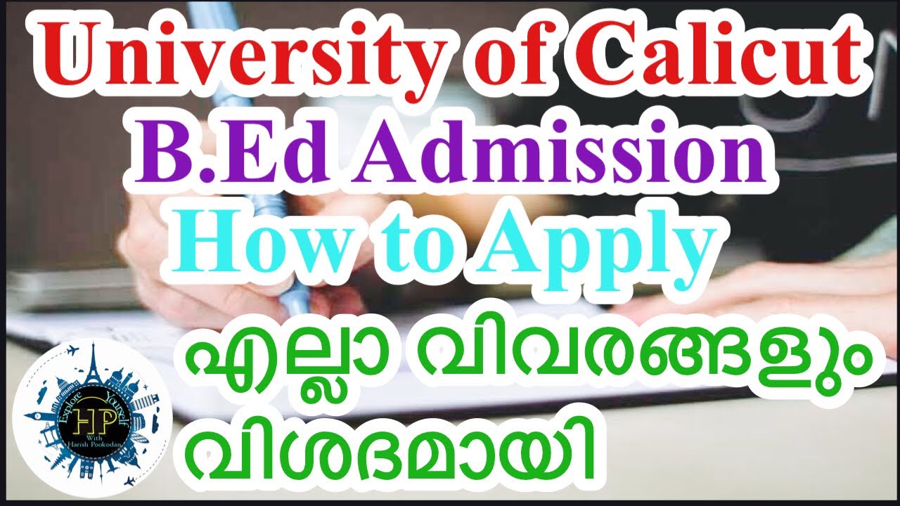 How to Get Admission in University of Calicut for B.Ed courses. എല്ലാ വിവരങ്ങളും വിശദമായി.