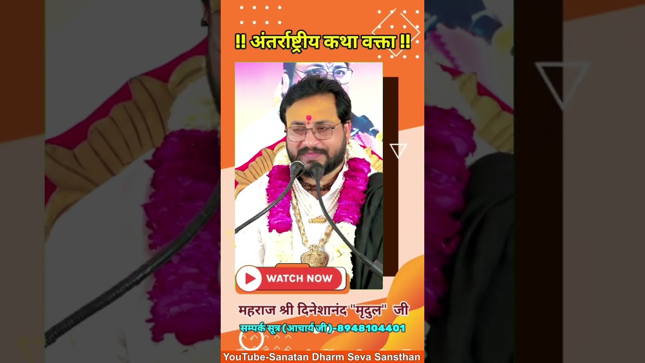 #रात के अंधेरे में सोते हुए पांडवों के  पांचों पुत्रों (उपपांडवों) की हत्या कर दी थी।