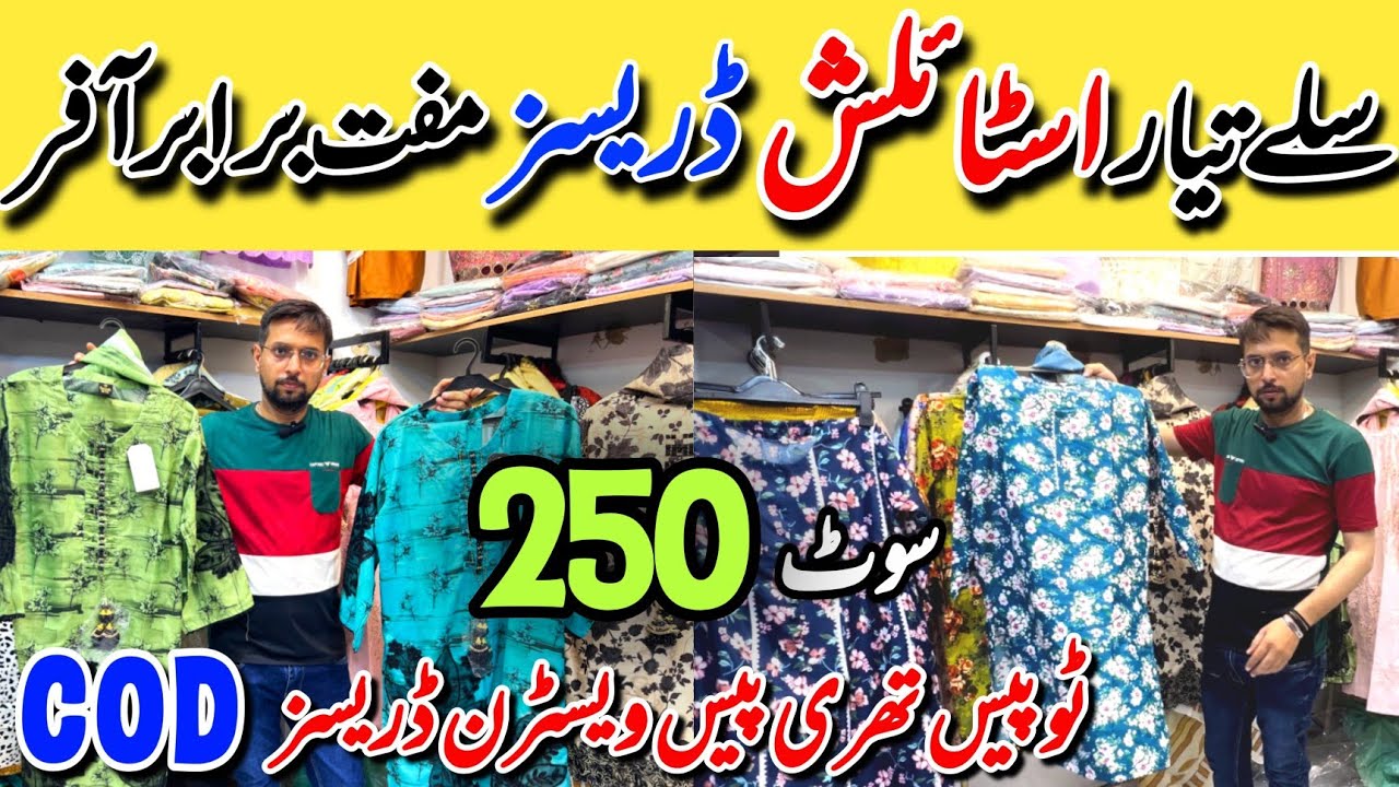 7 days Sale!! | Chickenkari - Casual - westren Stitched dresses 250RS  | Hyderi Market karachi