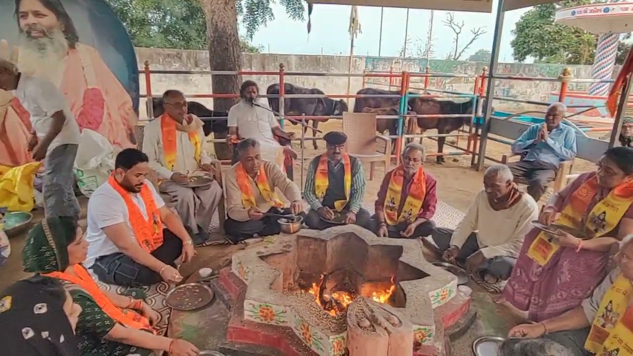 jay sitaram jai ambe