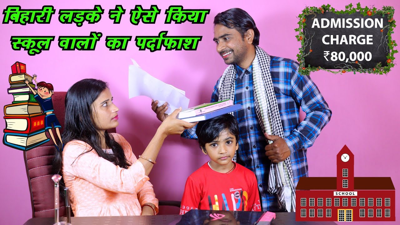 Bihari ladka Vs Education system | Education system comedy | Bholupanti