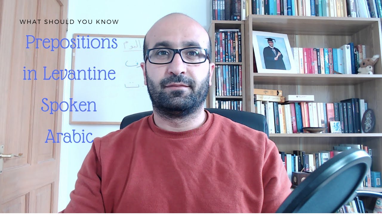 Prepositions in Levantine Spoken Arabic | what you should know
