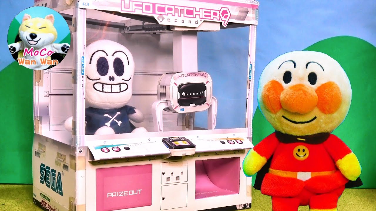 アンパンマン！おもちゃ（#562）アンパンマン、ホラーマンをUFOキャッチャーからたすけて！？ アニメ