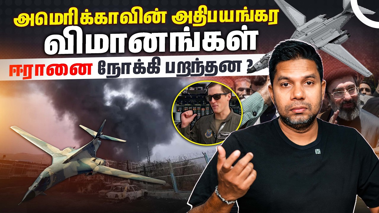 வெள்ளை மாளிகையின் பரபரப்பு கருத்துக்கள்! 🚨🏛️ | Rj Chandru Report