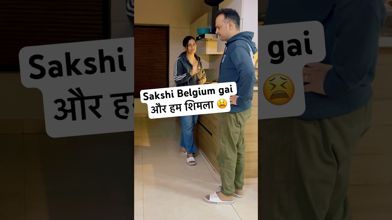 Yes, the wife ruined my mood, see for yourself 😫 #comedy #yshorts #funny #husbandwife #comedy