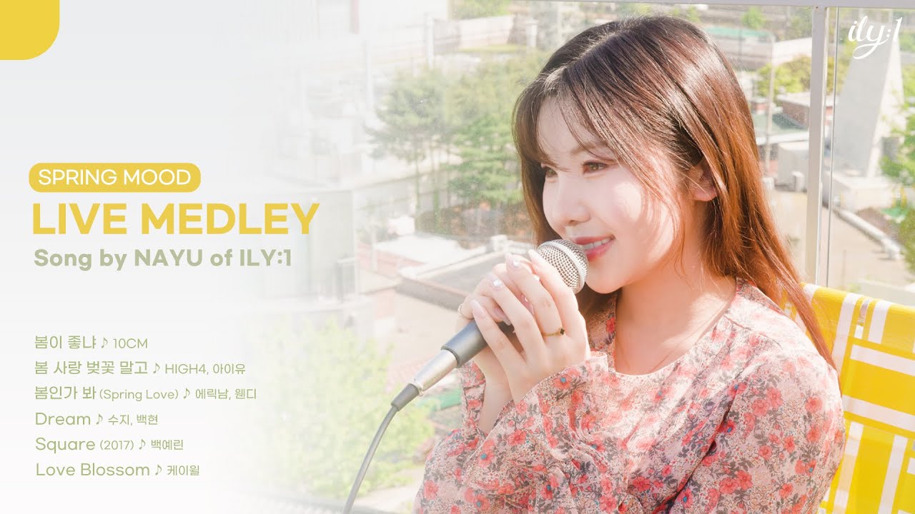 SPRING MOOD SONG MEDLEY by 아일리원(ILY:1) 나유