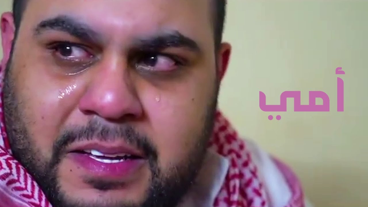 جاسم رجب خلاص ماعاد يتحمل فرااق الوالدة🔴