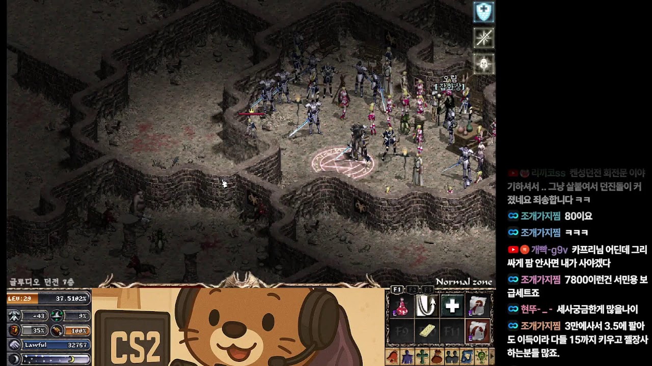 리니지클래식 [조우서버] 무과금!! 축섭이라고 했지!!! #리니지 #리니지클래식 #lineageclassic #lineage