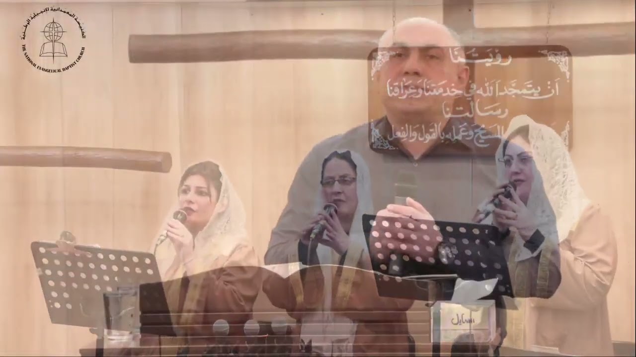 خدمة صلاة  يوم 11/1/2026