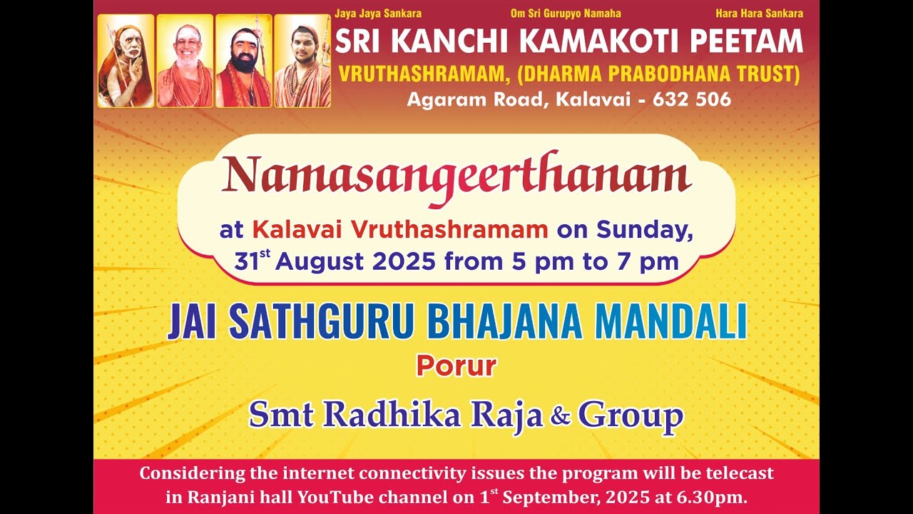 Smt Radhika Raja Namasangeerthanam at Kalavai Vruthashramam