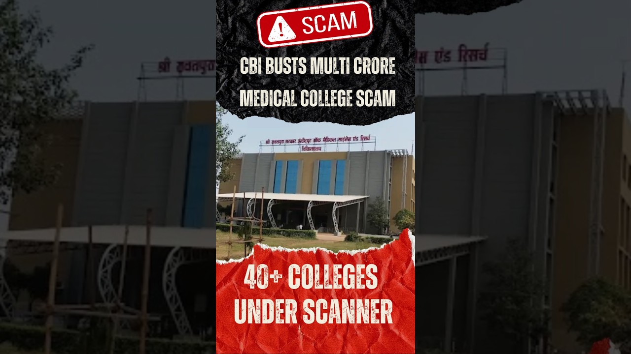 India&rsquo;s Medical College Scam: Fake Patients, Bribed Inspectors, and a Rotten System #news #scam