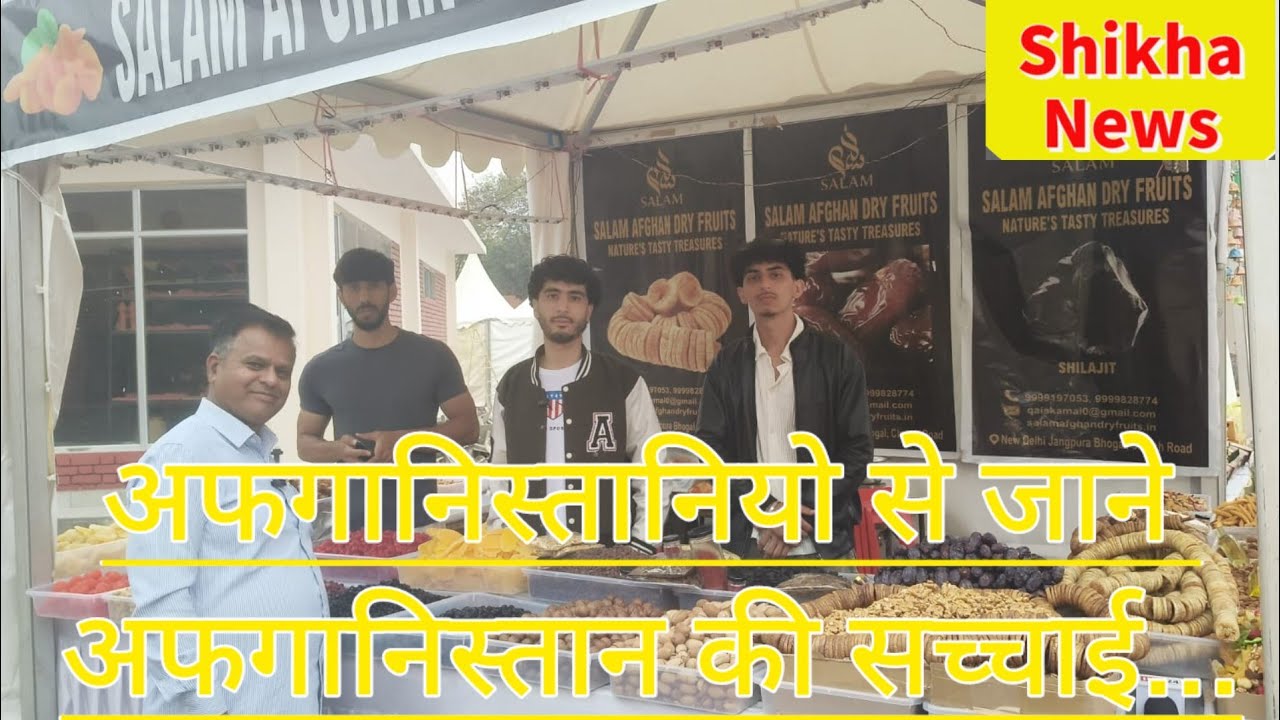 अफगानी युवक ने खजुराहो में बताए अफगान के हालात और भारतीयों को बताया अपना अच्छा मित्र...
