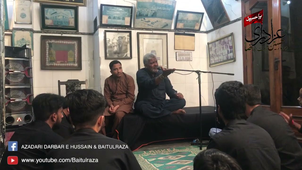 29 Safar 2021 | Babar Ali Bela | Watch HD