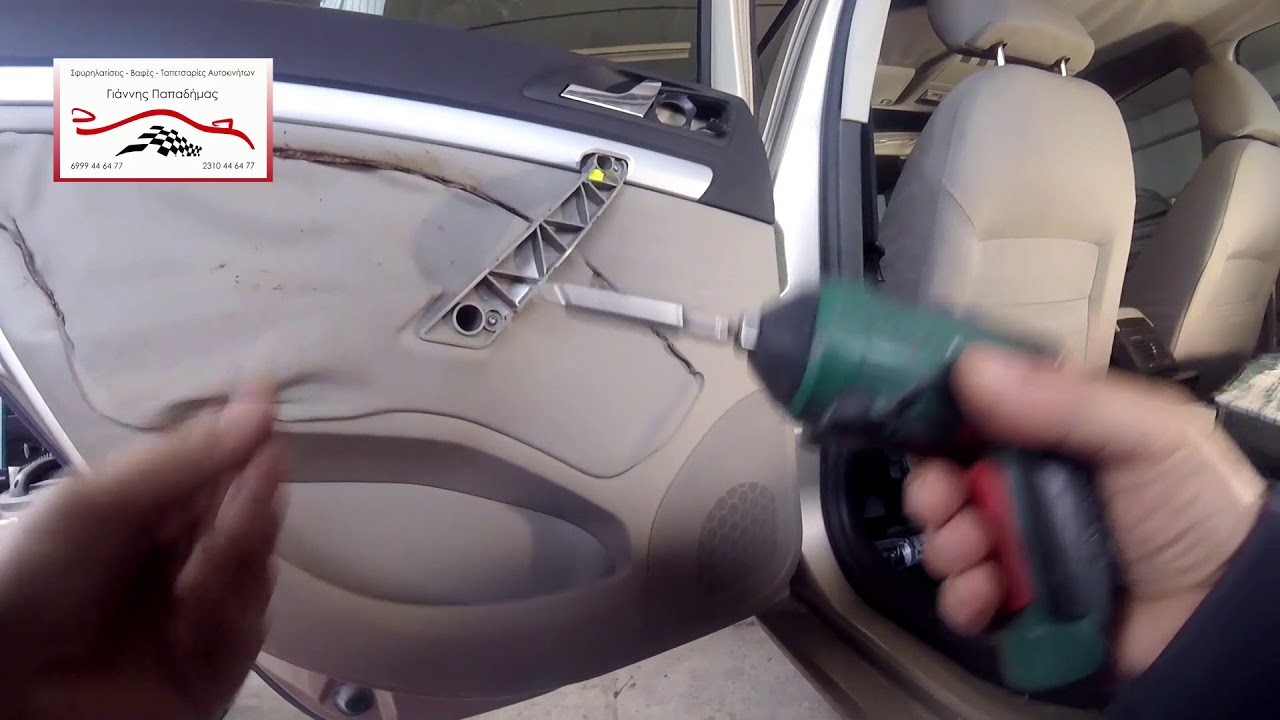 Škoda Octavia  2004-2013  rear door panel removal