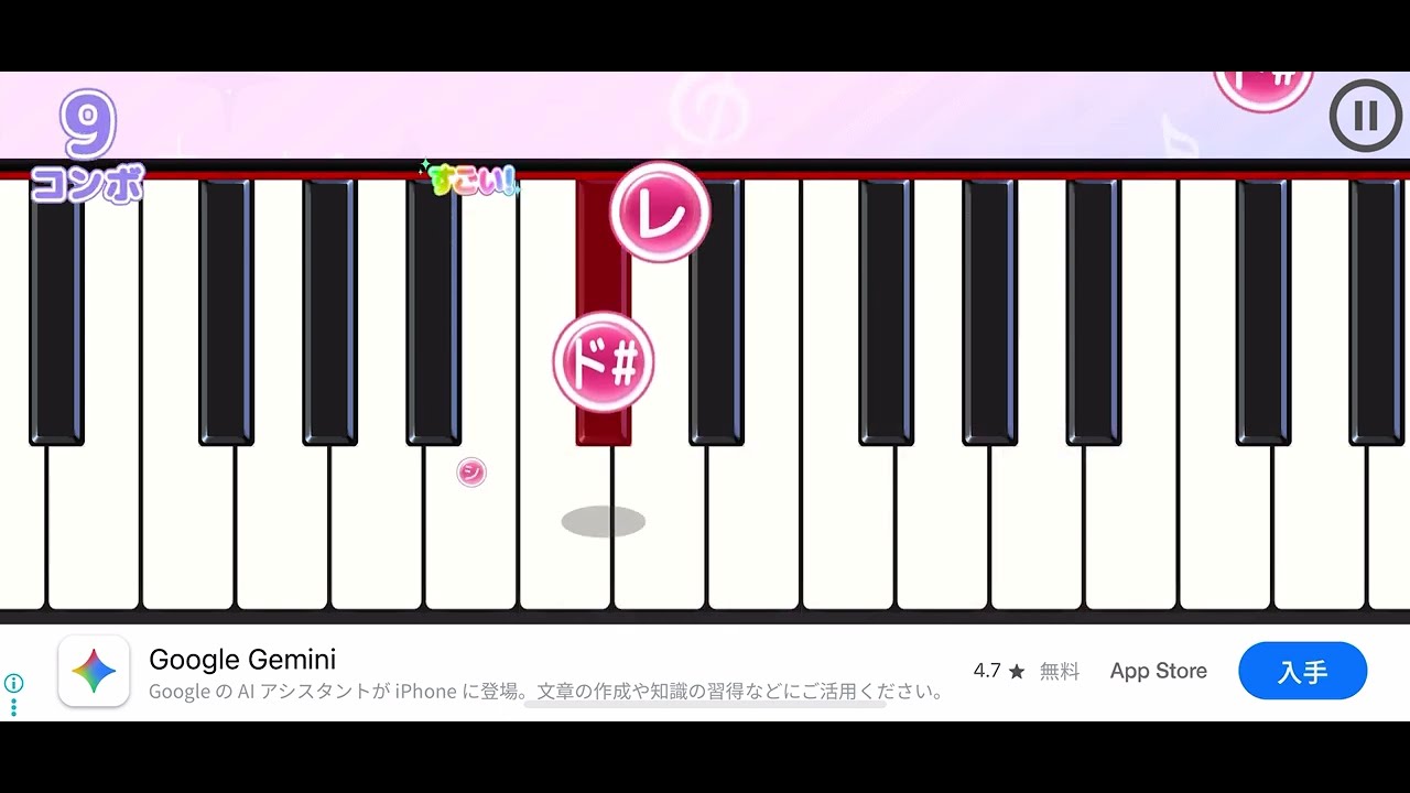 音ゲーしました！