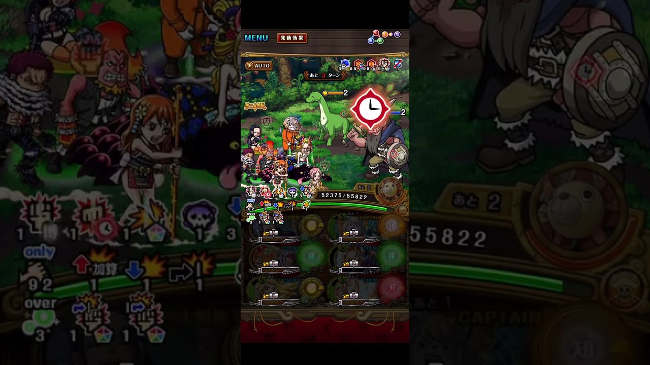 【トレクル】大航海 リトルガーデンLV.5