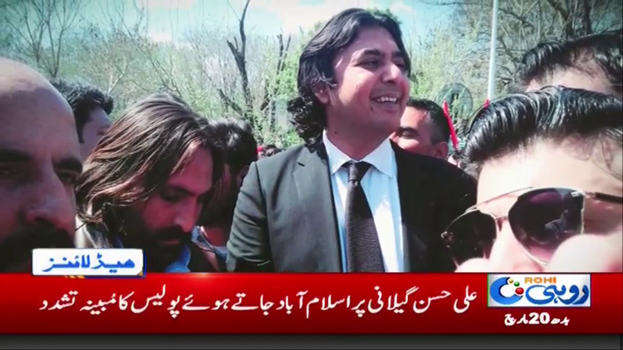 News Headlines | 3:00pm | 20 March 2019 | Rohi