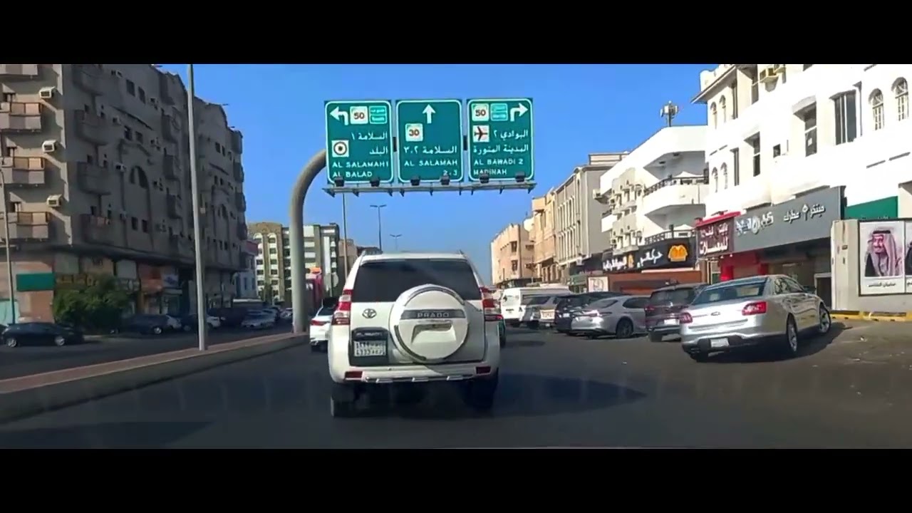 #Jeddah