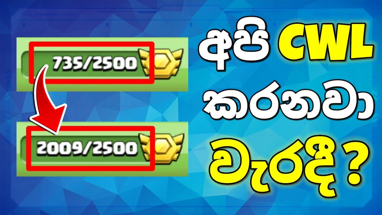 Avoid these Noob Mistakes & Earn More League Medals 