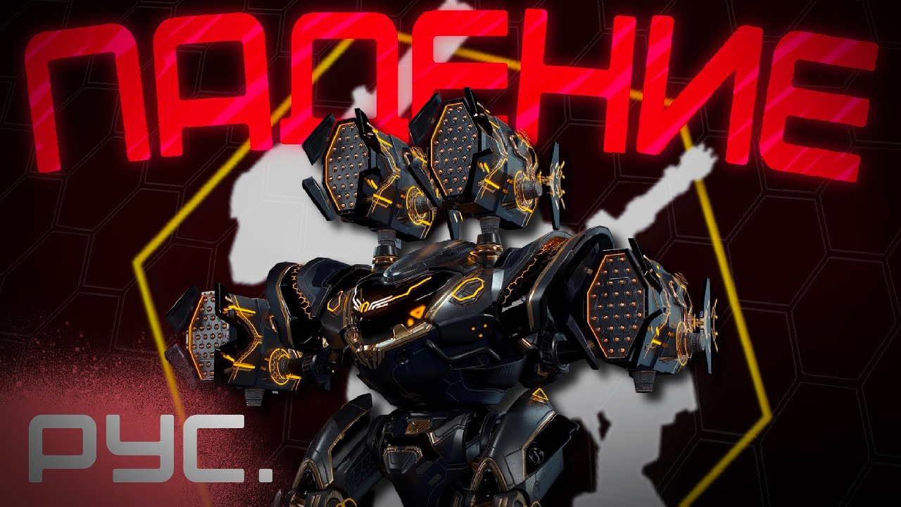 Полная ИСТОРИЯ War Robots - эпичные ПАДЕНИЯ И ПОДЪЕМЫ