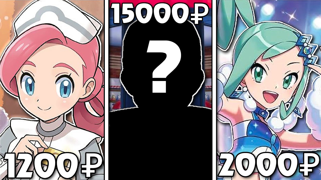 The BEST Job in the Pokémon World (That Isn’t a Trainer)