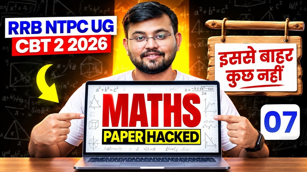 🚨 RRB NTPC UG CBT 2 Maths 2026 | NTPC UG CBT 2 Maths Practice Set | Paper Hacked 7🔥 | Sahil Sir