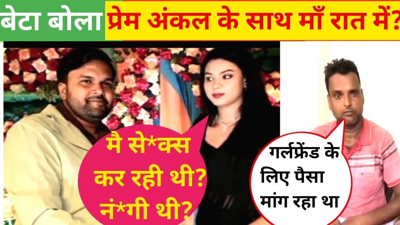 BPSC Shikshika Gunjan Kumari! के मामा बोला नौकरी के बाद तलाक और मांगा पैसा! Gunjan बोली 2022 से 