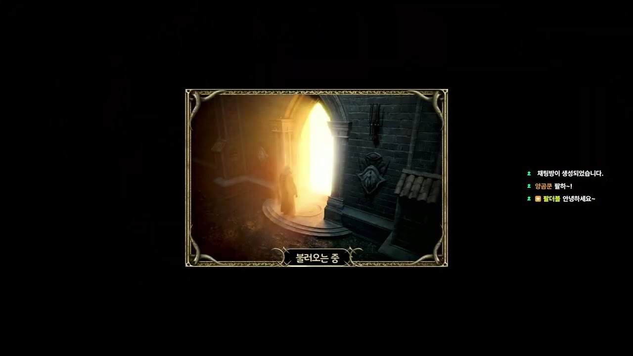 디아블로2 2026 02 09
