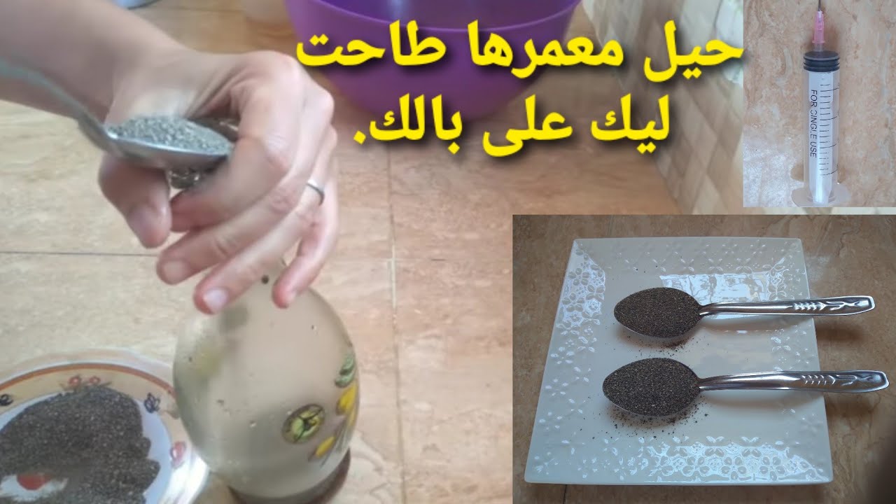 جيبي 2 ملاعق رملة وقرعة الزيت وأجي نوريك شنو ديري بهم 🤔! 6 حيل رهيبة غيجي يوم وتحتاجيهم أكيد غينفعوك