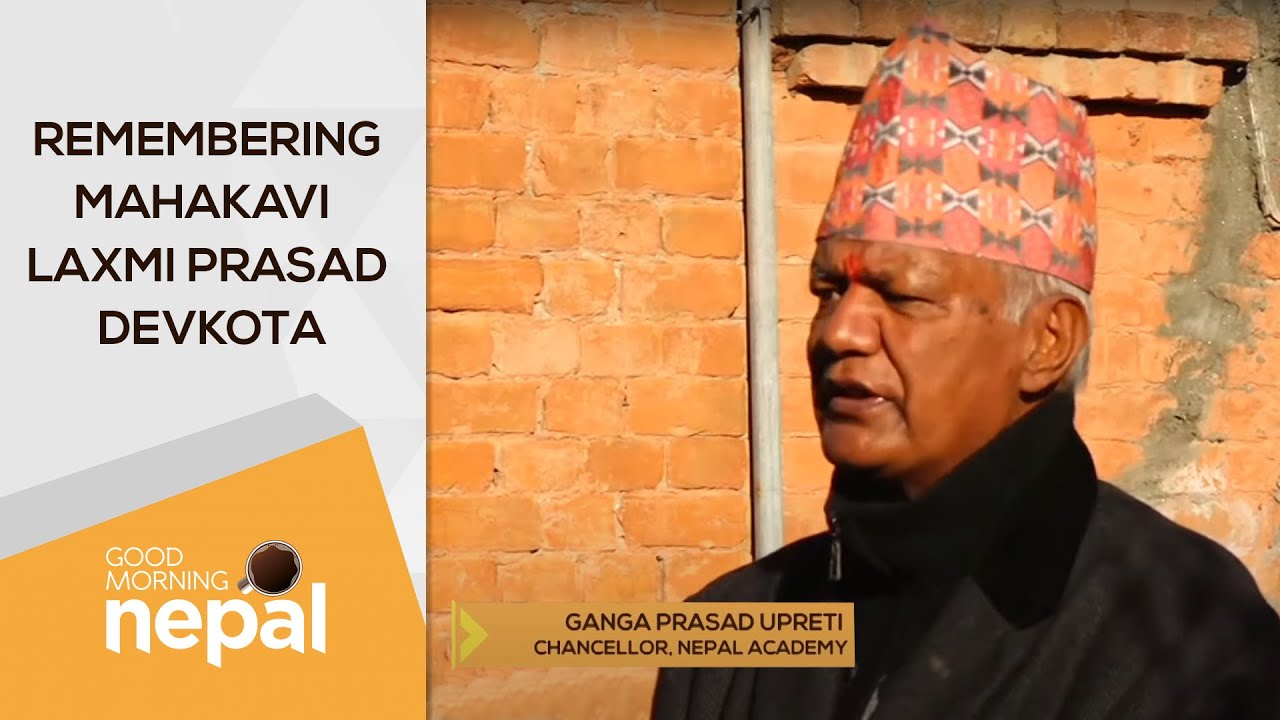 Remembering Mahakavi Laxmi Prasad Devkota | Good Morning Nepal - 14 November 2020