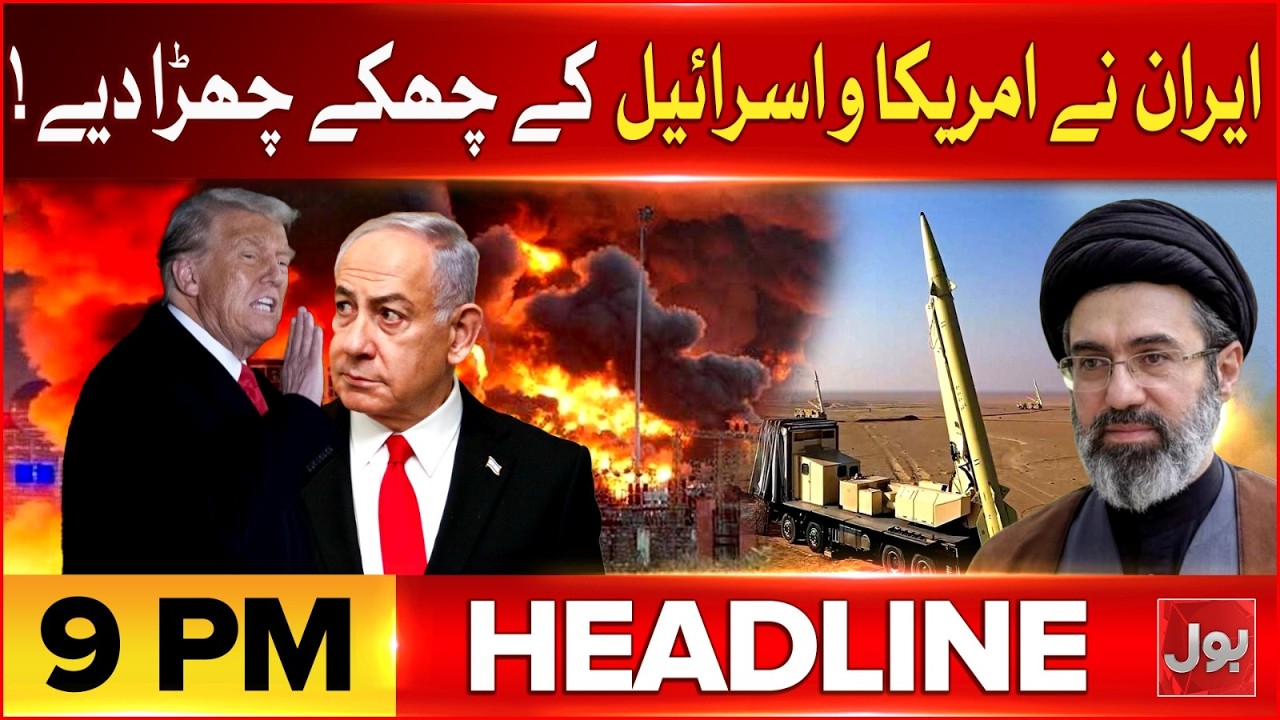 Iran Missiles Hit Israel | Crude Oil Global Shortage | Bol News Headlines at 9 PM