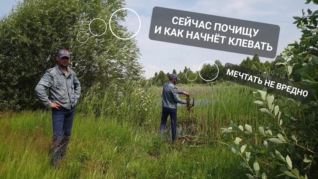 Донная коса против резника чарота