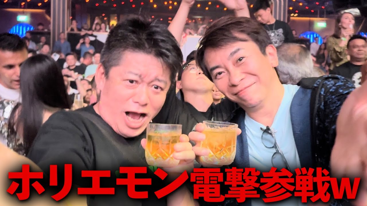 【豪華ゲスト登場】会長のバースデーパーティーがすごすぎてもうよくわからんww