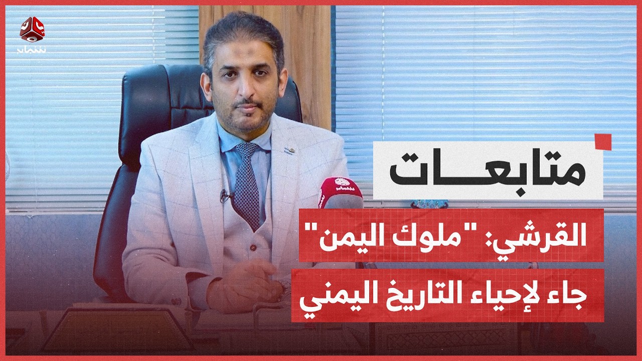 د. وسيم القرشي: مسلسل 