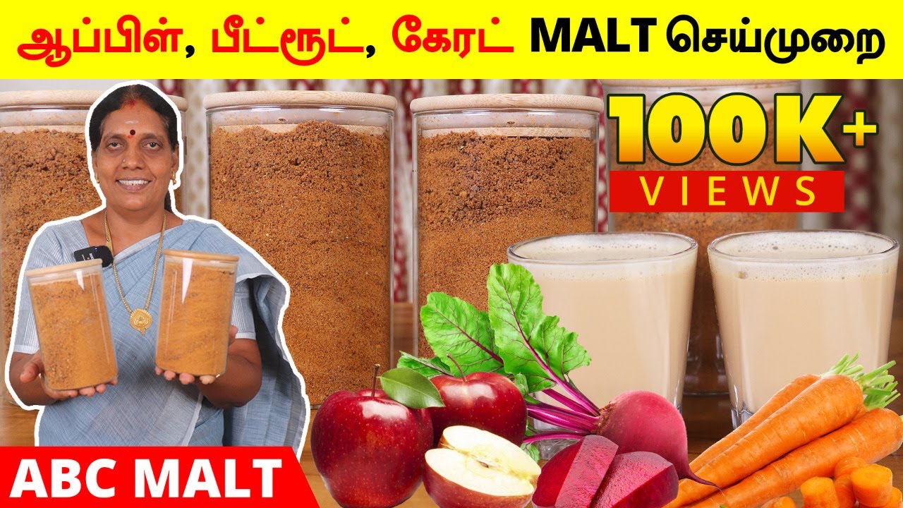 ABC மால்ட் செய்முறை ரகசியம் | Homemade Apple Beetroot Carrot Malt Recipe in Tamil | Healthy Drink