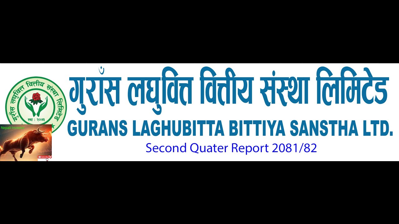 Guras Laghubitta Bittya Sanstha Limited Second Quarter Reportv 2081/82