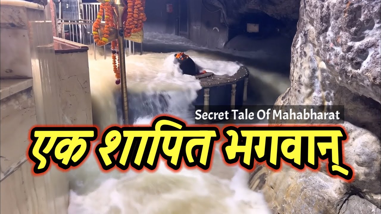 Cursed God Ashwatthama?