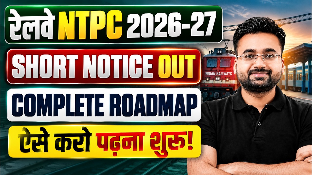 RRB NTPC New Vacancy 2026 | RRB NTPC Notification 2026 | NTPC Syllabus for Graduate & 12th Level