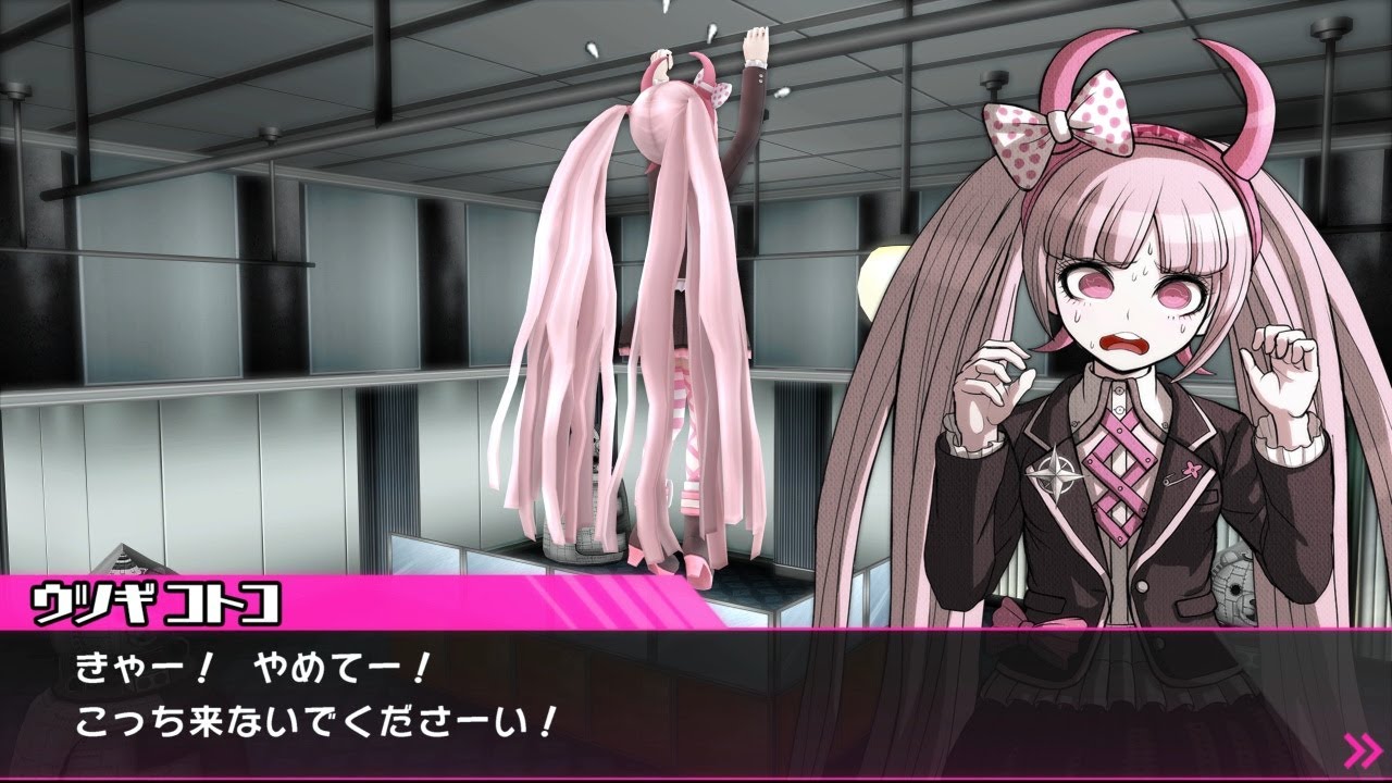 ダンガンロンパ絶対絶望少女 コトコ集４