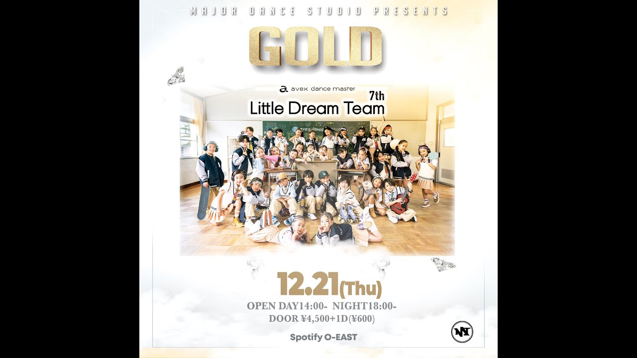 Little Dream Team | GOLD | 2023.12/21 | @majordancestudio